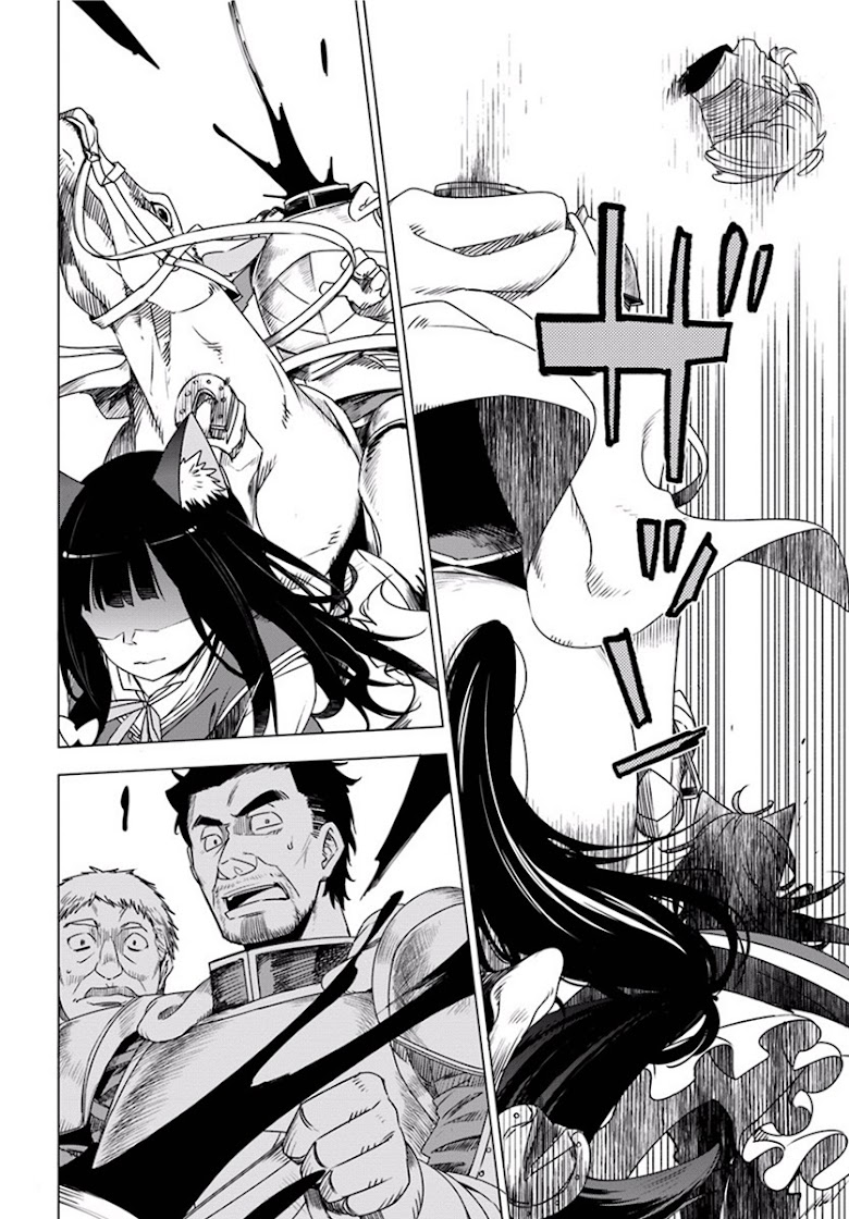 Shirokuma Tensei - หน้า 11