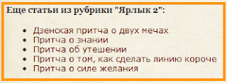 Виджет похожих статей в конце сообщений блога