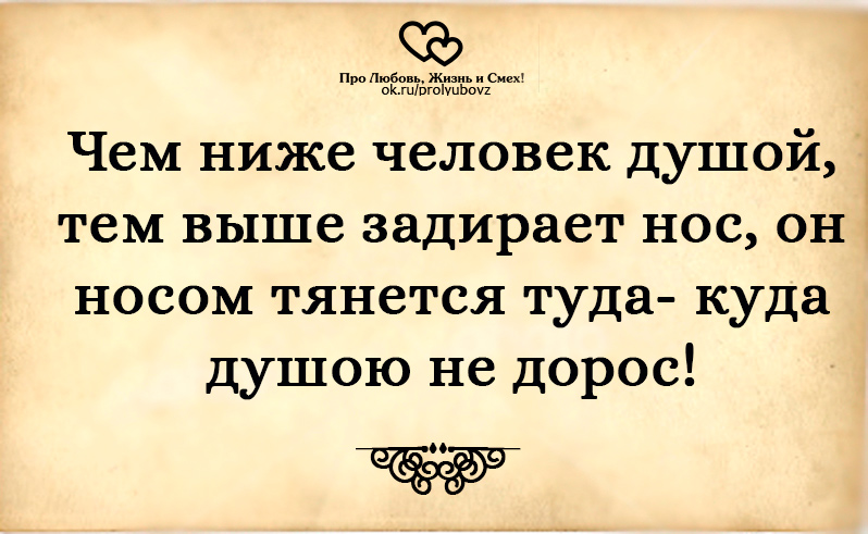 в жизни бывают взлеты и падения. трудности жизни. даже упав вновь решайся на взлёт жизнь твои крылья не зря мастерила. даже упав вновь решайся на взлёт жизнь твои крылья не зря мастерила. даже упав вновь решайся на взлет картинки.