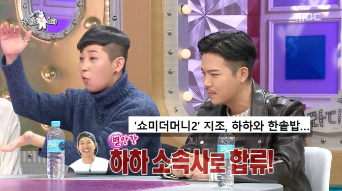 [라디오스타] 예능새내기 지조와 김구라 콤비네이션 ㅋㅋㅋㅋㅋㅋㅋㅋㅋㅋㅋㅋ | 인스티즈