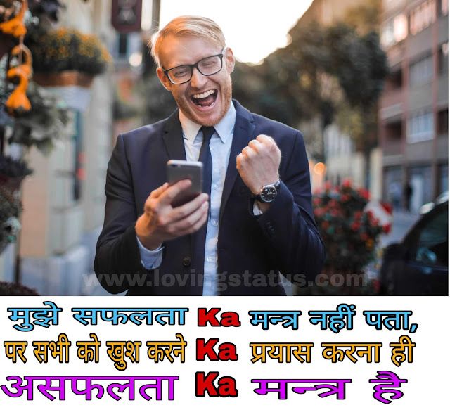 New Motivation True Line Hindi New Motivation True Line Hindi