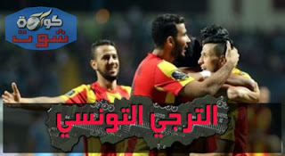 الترجى يقفز إلى صدارة مجموعة دورى أبطال أفريقيا بهدفين ضد أورلاندو