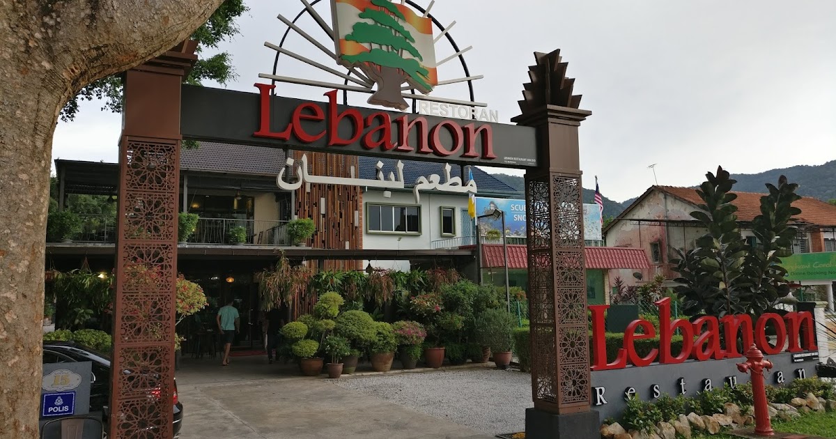 It's About Food!!: Lebanon Restaurant @ Jalan Tanjung Bungah