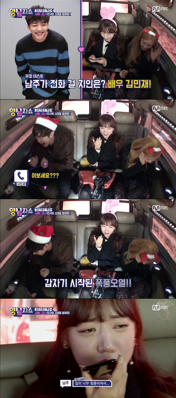 오늘자 여돌이 5백만원 빌려달라 했을때, 2만원으로 선물사오라 했을때 남자연예인들 반응.JPG | 인스티즈