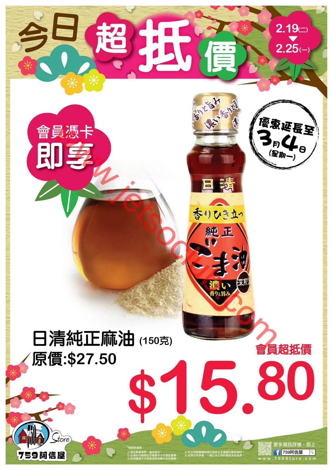 智慧屋玩具 儿童智慧玩具 儿童喂奶玩具 七面体玩具
