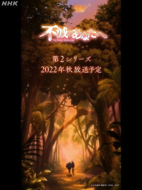 Fumetsu no Anata e 2nd Season Fumetsu no Anata e 2nd Season