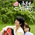 Sinopsis "Heartstring @ You've Fallen For Me" All Episodes