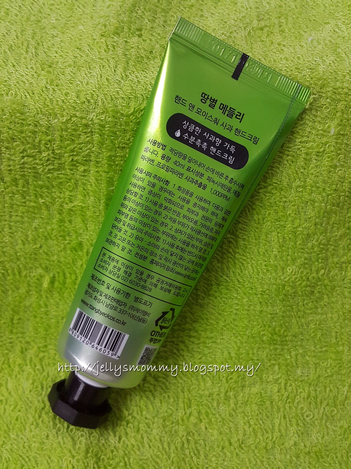 A little bit of Everything Ttangbyeol Medley Apple Hand Cream Review