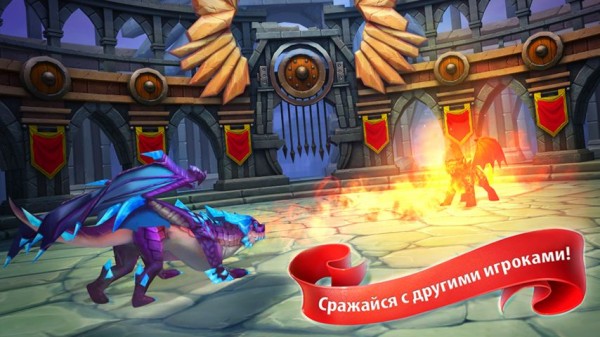 dragons world games dragons world games