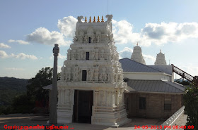 San Antonio Shiva Vishnu Temple