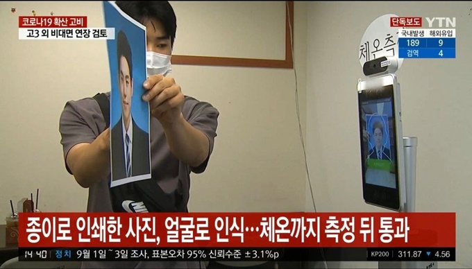 이미지에 대체텍스트 속성이 없습니다; 파일명은 IMG_20200904_152640.jpg 입니다.