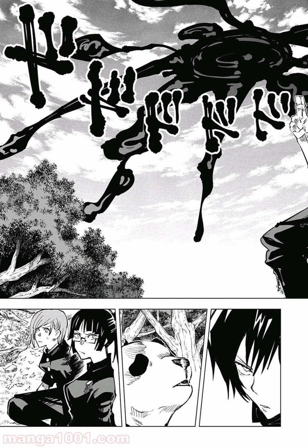 呪術廻戦 - Raw 【第45話】 - Manga1000.com