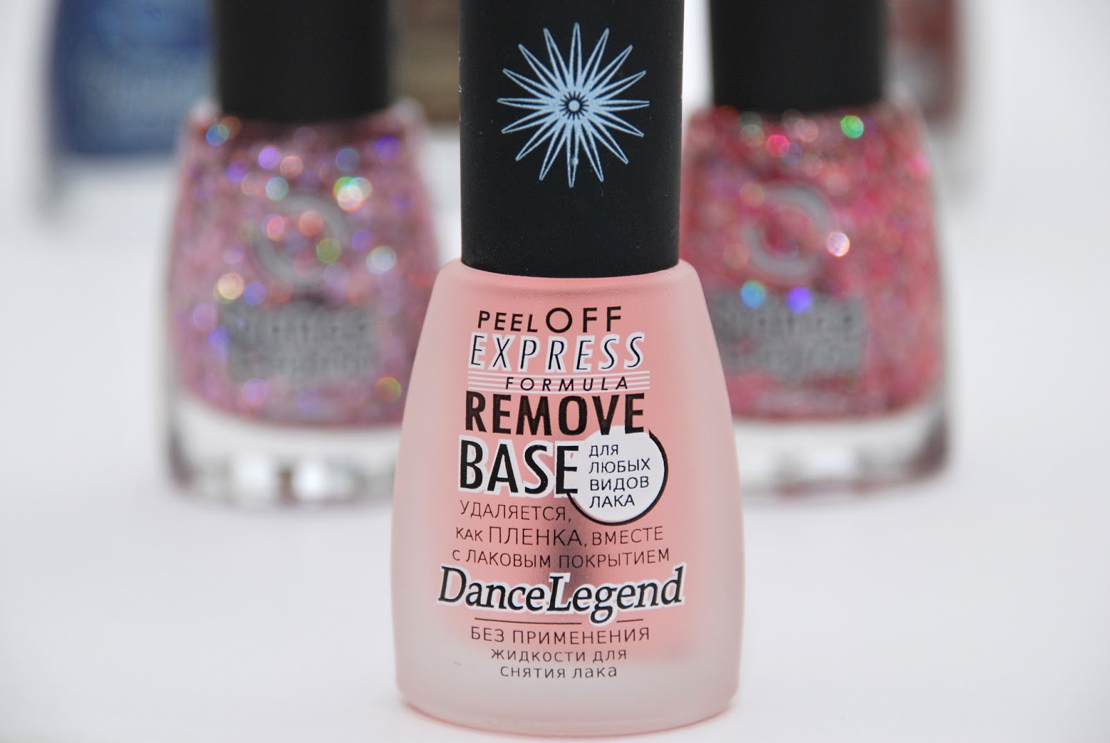 Лаки край. Лаки край. Жидкий метал лак для ногтей. Лаки край. База для ногтей которая легко удаляется.