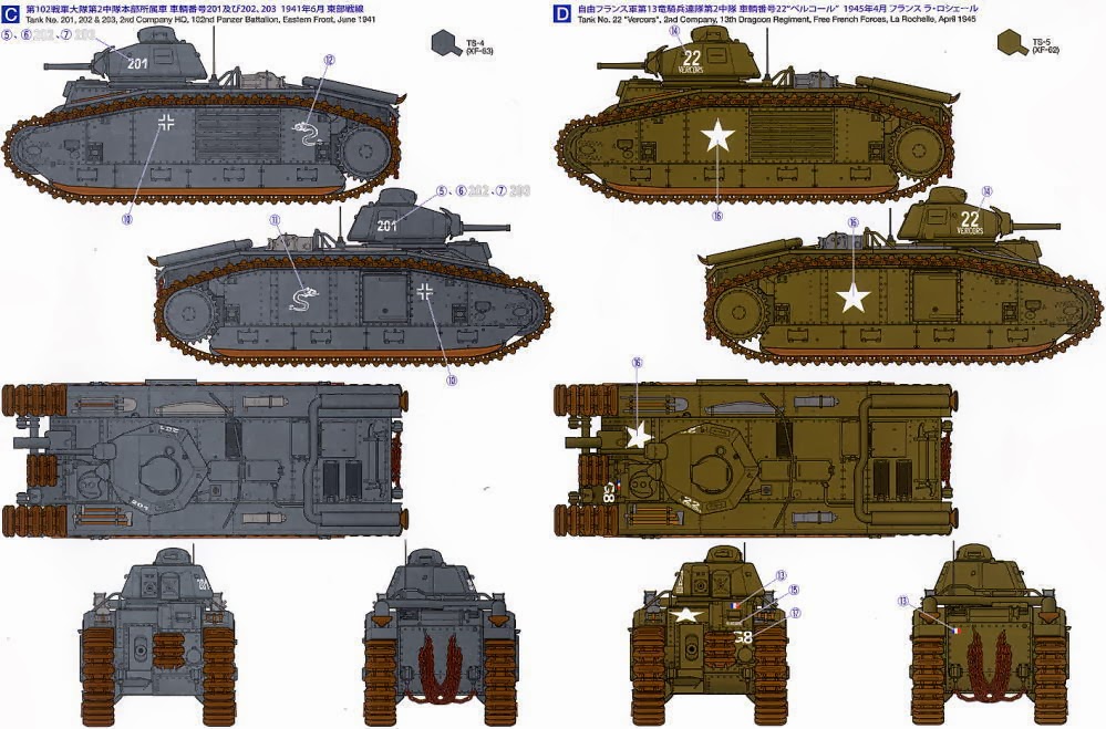 Танк b1 bis чертежи