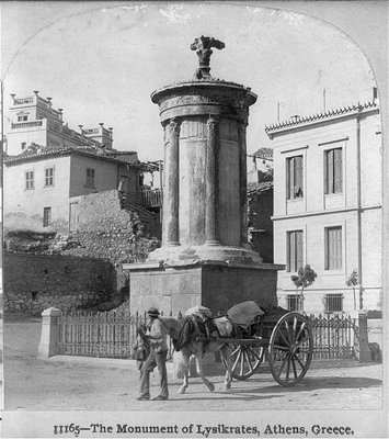 Μνημείο του Λυσικράτη