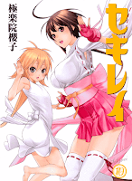 %255BIRF%255DSekirei---Vol10-%25282%2529.png