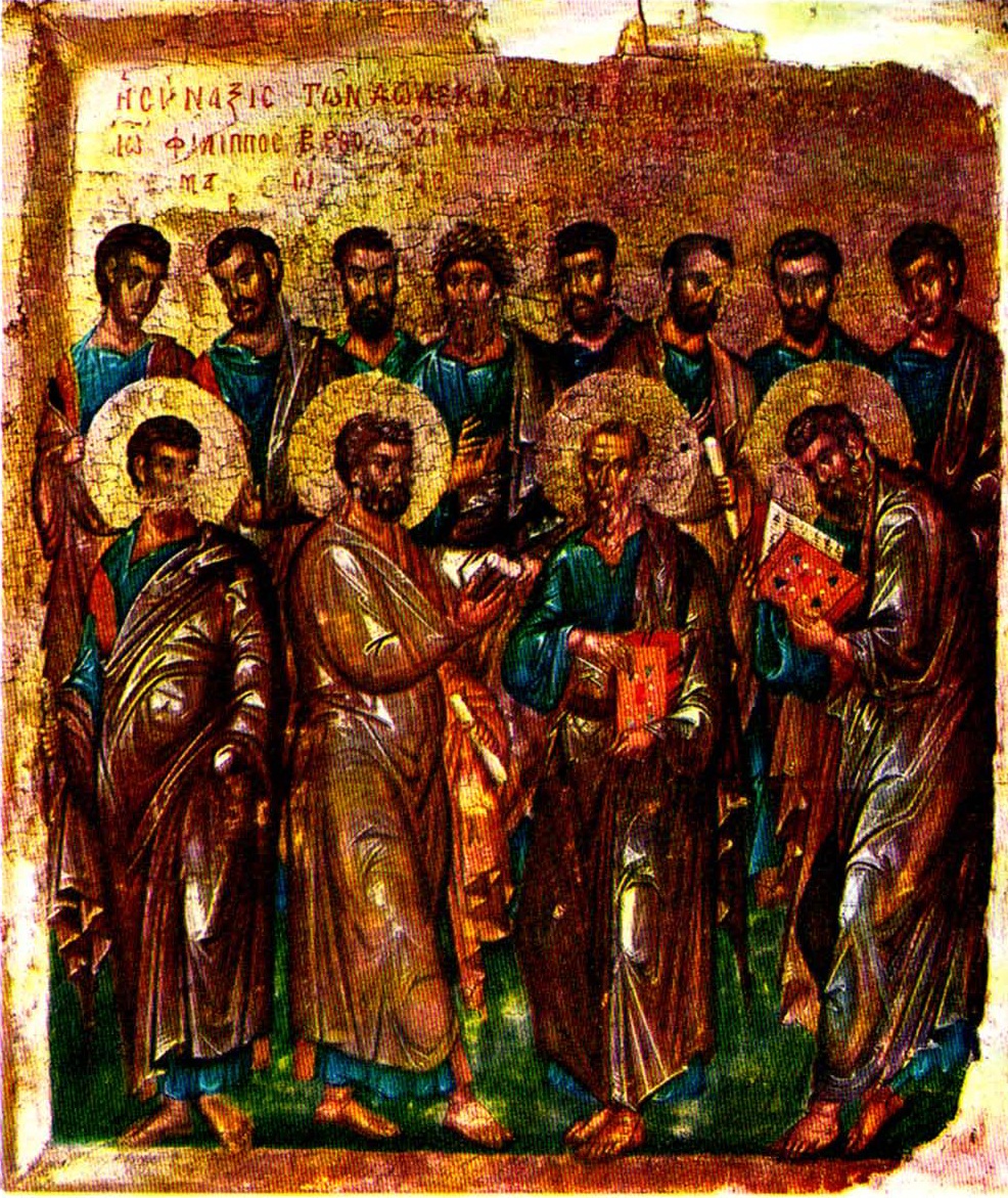 Где были апостолы. Двенадцать апостолов Византия. Икона двенадцать апостолов.