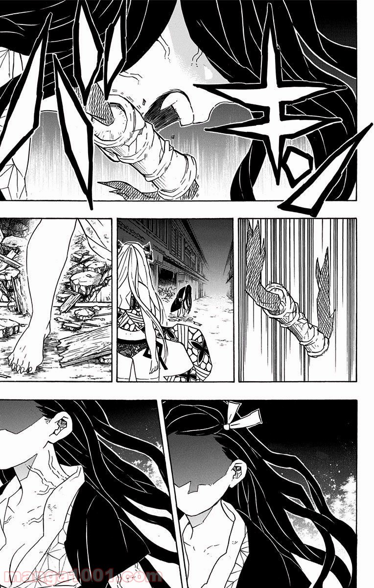 鬼滅の刃 - Raw 【第83話】 - Manga1001.com