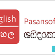 Dictionary Dictionary