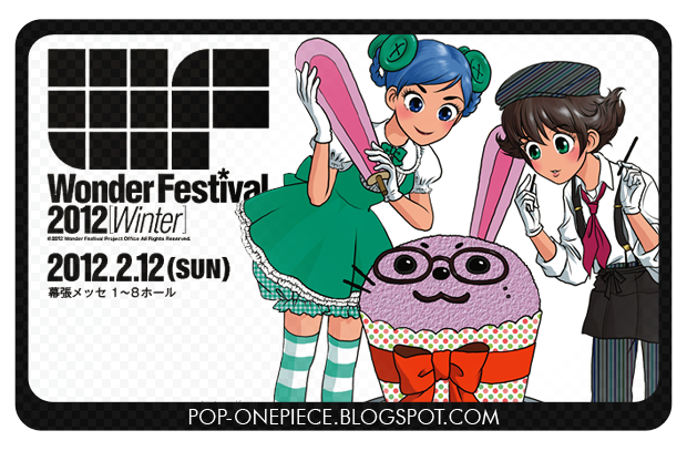The Wonder Festival 2012 [Winter], it will be February 12, 2012!
