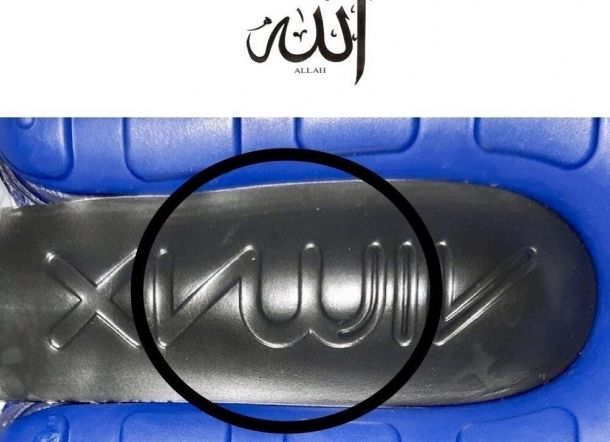 "Itu Keterlaluan," Umat Muslim Marah Ada Lafaz Allah di Bawah Sepatu Nike "Itu Keterlaluan," Umat Muslim Marah Ada Lafaz Allah di Bawah Sepatu Nike