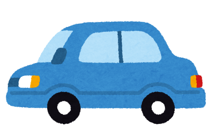 横向きの車のイラスト | かわいいフリー素材集 いらすとや