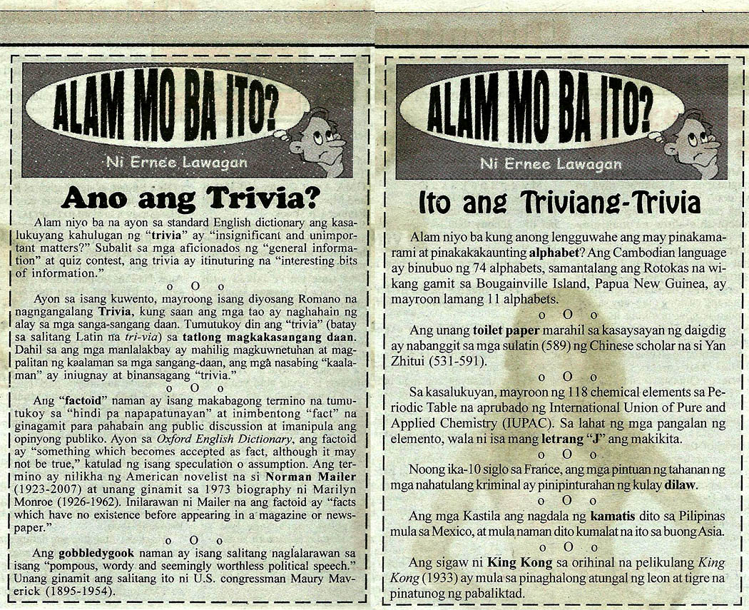 ALAM MO BA 'TO? (Do You Know This?): Alam Mo Ba Ito: Ano ang Trivia?