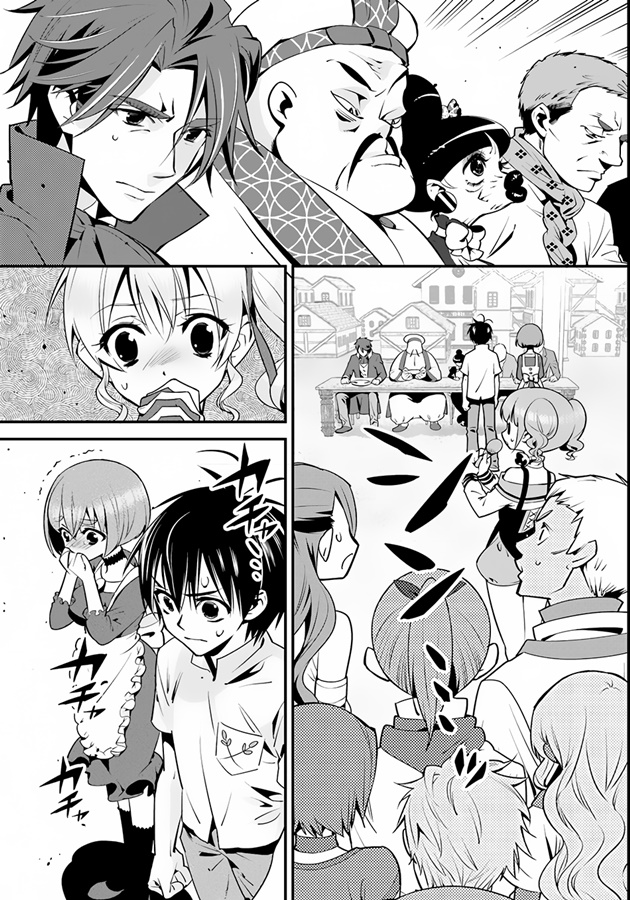 Isekai desu ga Mamono Saibai shiteimasu - หน้า 19