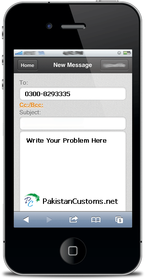 Register FIR Via Mobile SMS