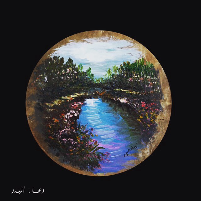 ترفيه وتسلية فن الرسم على الدف مع المبدعة دعاء البدر