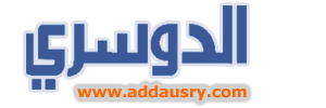 AdDausry | Busana Muslim Berkualitas