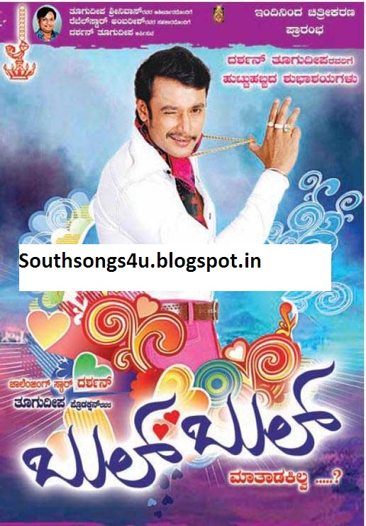Googly Kannada Video Songs Download Free Livinfaq