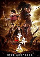 Tân Khí Tật 1162 - Xin Qiji 1162