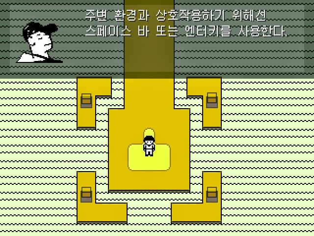 심오하고 독특한 세계관의 쯔꾸르 게임 OFF 1화 | 인스티즈