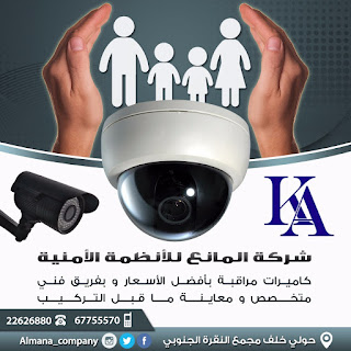 اجهزة انذار الحرائق واهميتها | اجهزة انذار حريق %25D8%25A7%25D9%2586%25D8%25B8%25D9%2585%25D8%25A9%2B%25D8%25A7%25D9%2585%25D9%2586%25D9%258A%25D8%25A9