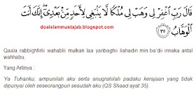 Khasiat Doa Harian Seputar Doa Nabi Sulaiman Untuk Kekayaan Kisah Ceritanya Kupas Doa