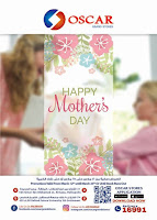 عروض اوسكار جراند ستورز لعيد الام من 12 مارس حتى 25 مارس 2018 عروض اوسكار جراند ستورز لعيد الام من 12 مارس حتى 25 مارس 2018