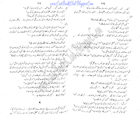 006-Neelay Parinday, Imran Series By Ibne Safi (Urdu Novel)