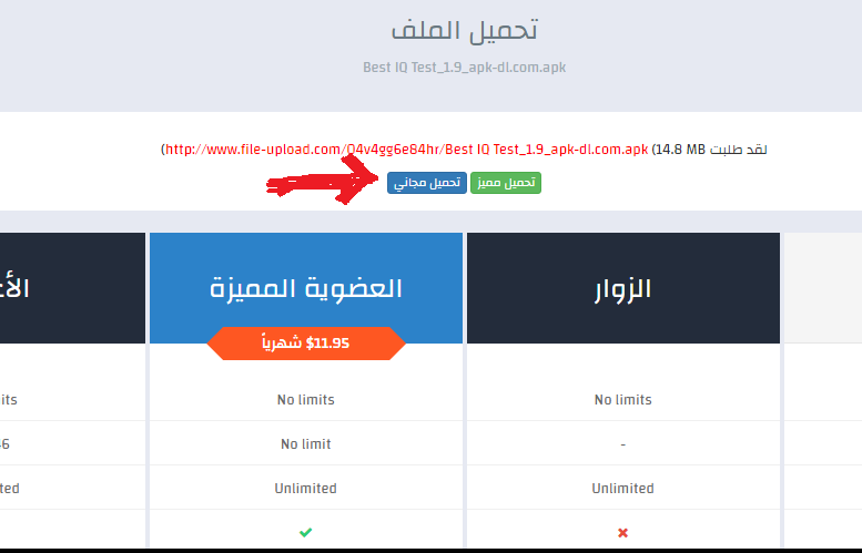 يييييييييييييي شرح الطريقة الصحيحة لعمل هجوم Ddos Attack دوس اتاك وحجب المواقع عن الخدمة و اسقاطها