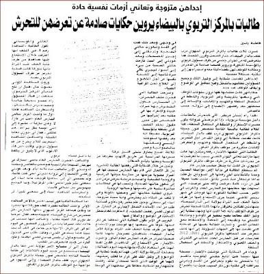 اضغط على الصورة لرؤيتها بالحجم الطبيعي