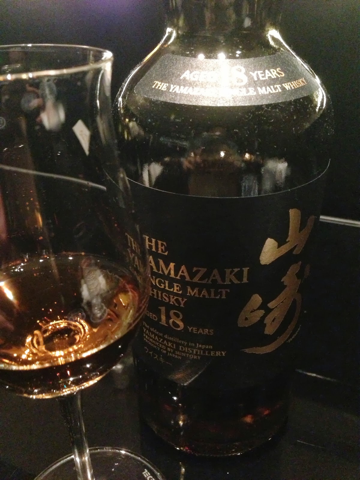 そのウィスキーをもう一杯: レビュー：山崎18年 完成された・・・