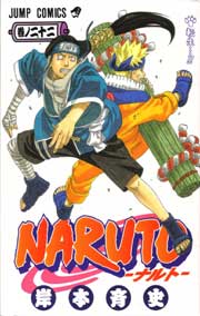 Ver Descargar Naruto Manga Tomo 22