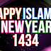 Menyikapi Tahun Baru Islam 1434 H