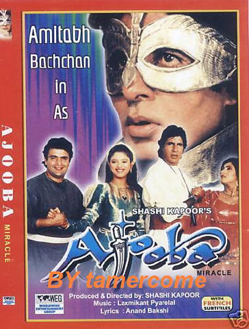 Watch Online Movies For Free: Ajooba (1991) - English Subtitles - Full