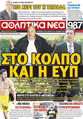 Εικόνα