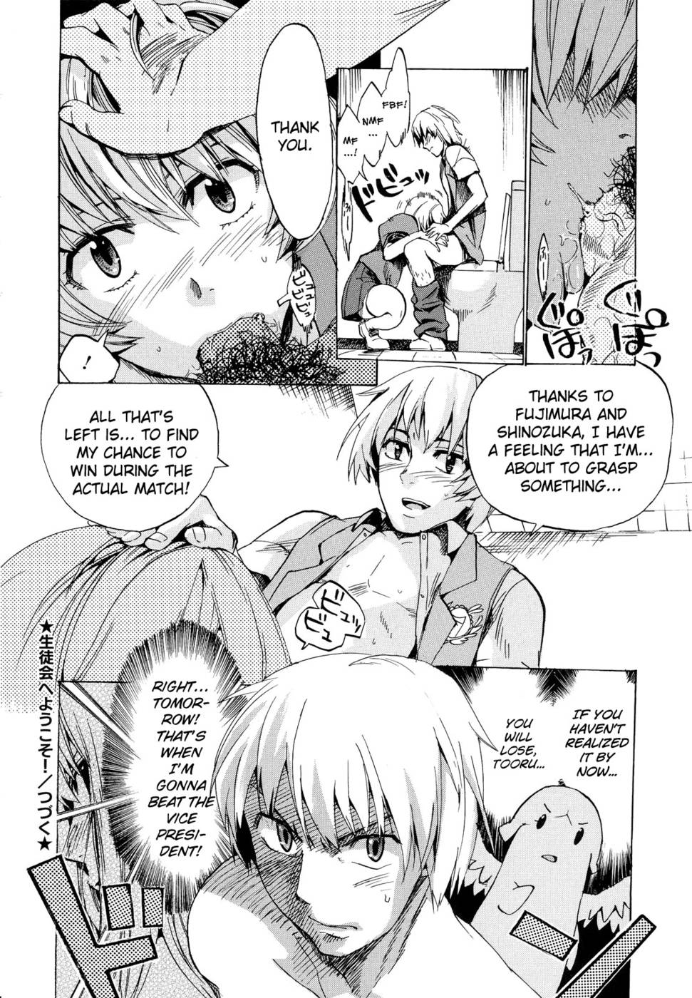 Hentai Manga Comic-Going Otome-Chap2-18