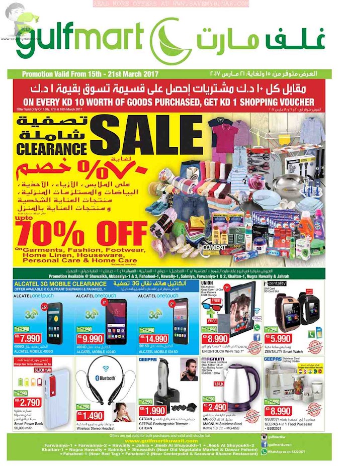 Gulfmart Kuwait - Clearance Sale Upto 70% OFF