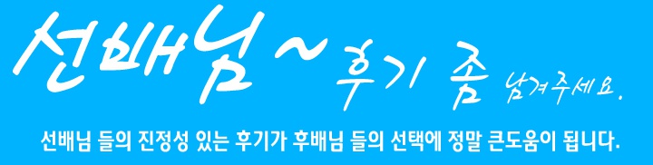 일본오나홀 리뷰 블로그: 남자자위기구 추천 5만원 미만으로