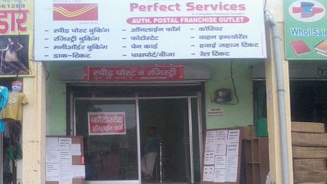 mini post office