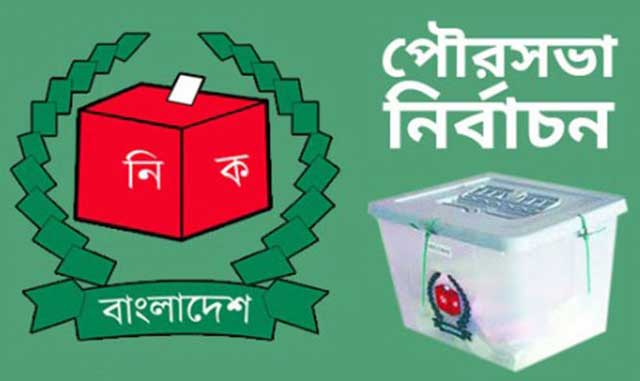 Rebooting 13 months after the postponement of Bakkagan Nagar Municipality elections বকশীগঞ্জ পৌরসভা নির্বাচনে স্থগিত কেন্দ্রে ১৩ মাস পর পুনঃভোট আজ